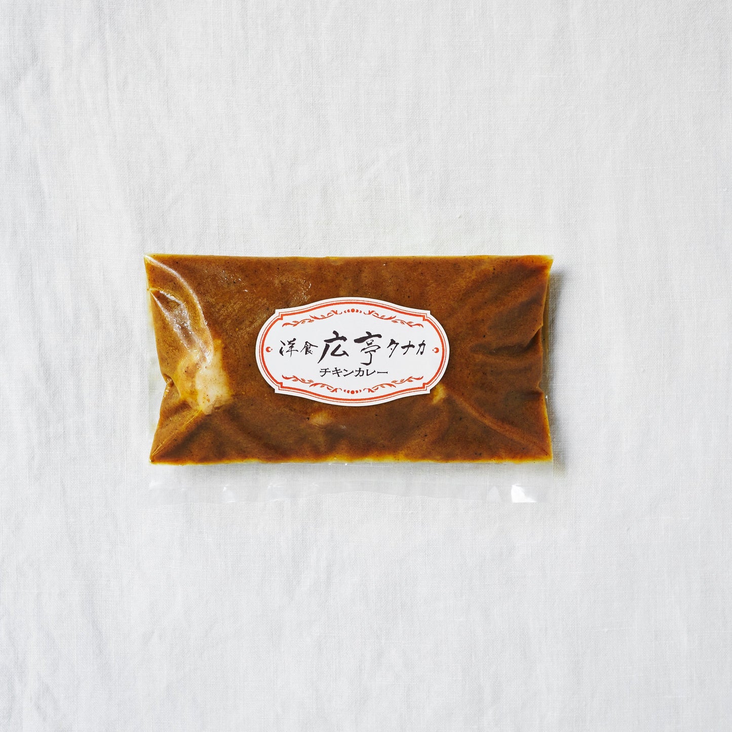 【5個セット】チキンカレー